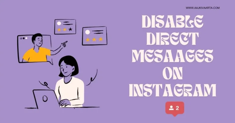 HOW TO DISABLE DIRECT MESSAGES ON INSTAGRAM