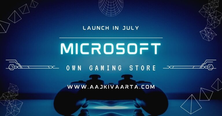 MICROSOFT OWN GAMING STORE